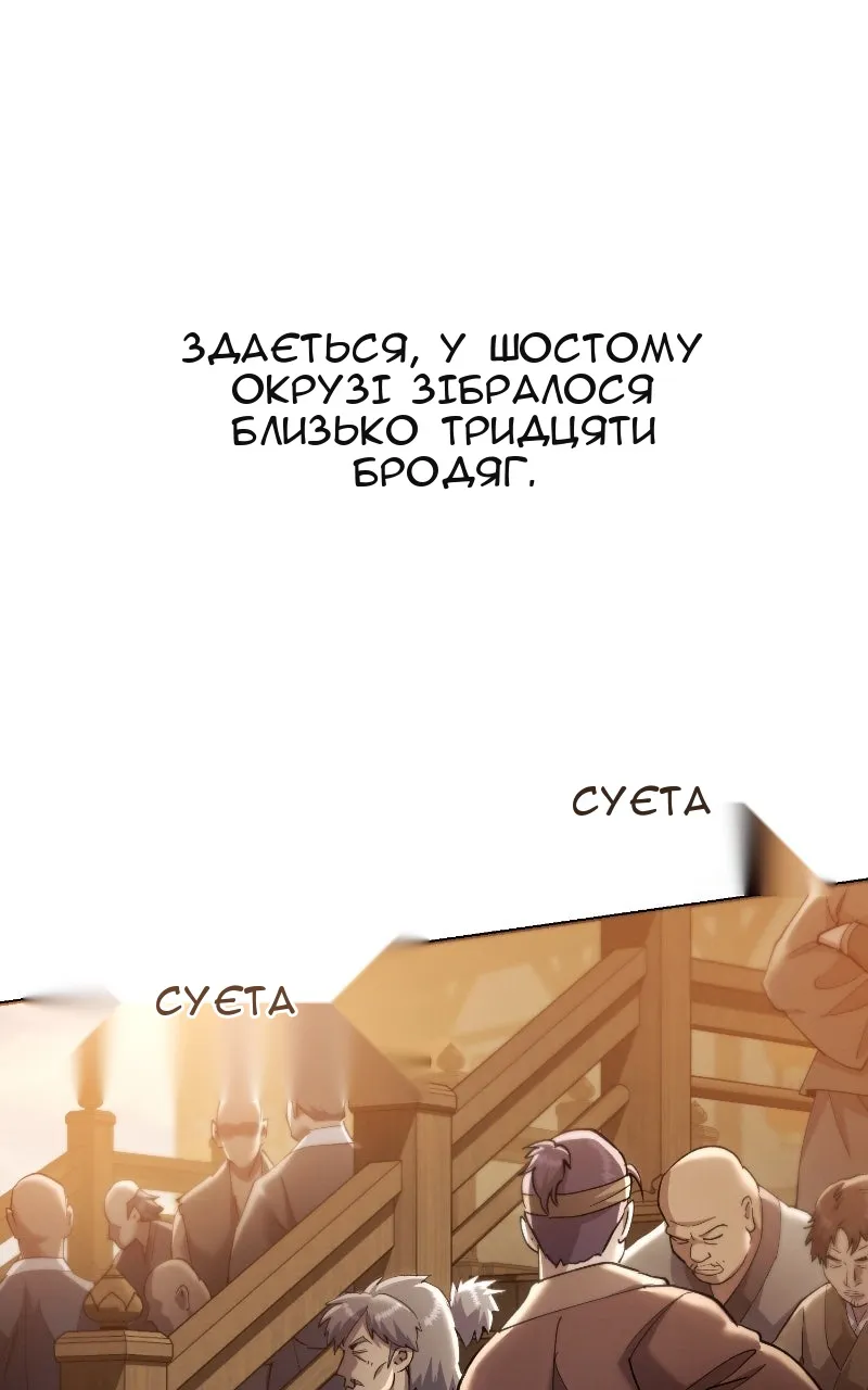 Сторінка 117