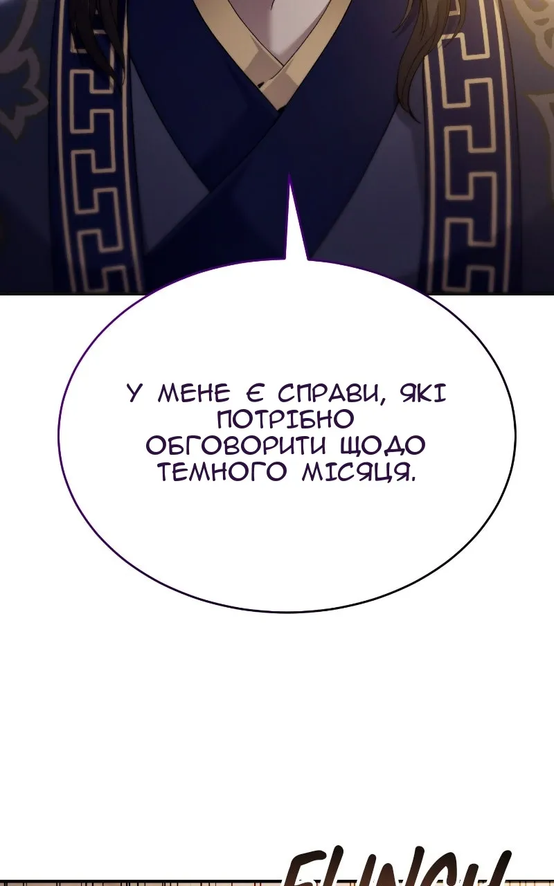 Сторінка 123