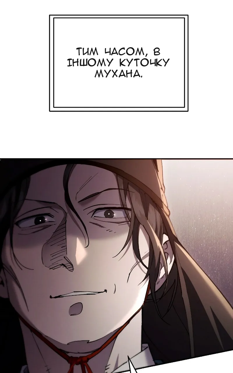 Сторінка 127