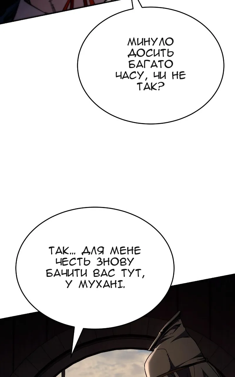 Сторінка 128