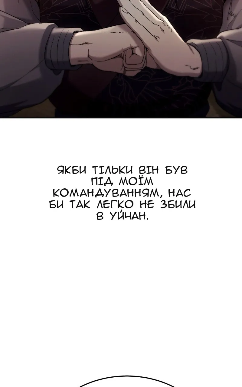 Сторінка 132