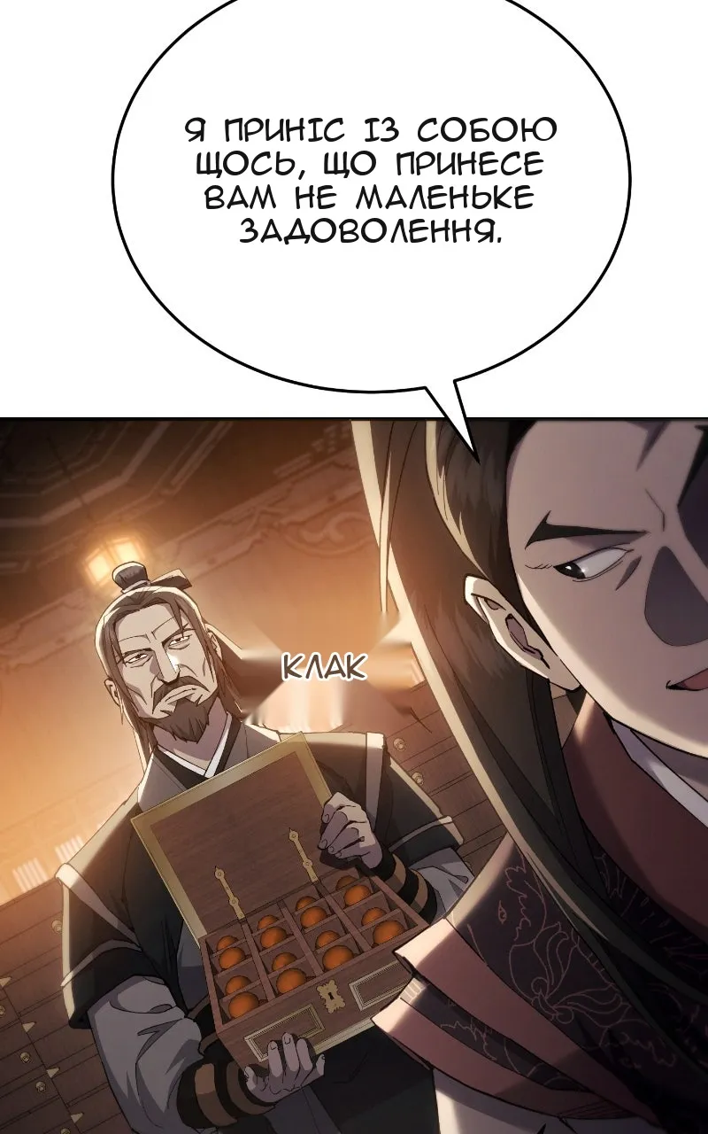 Сторінка 133