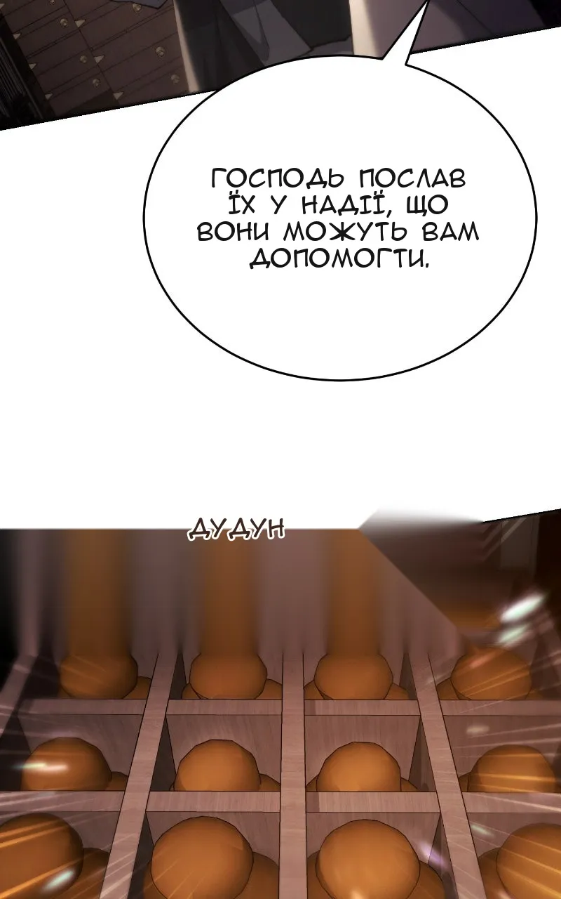 Сторінка 134
