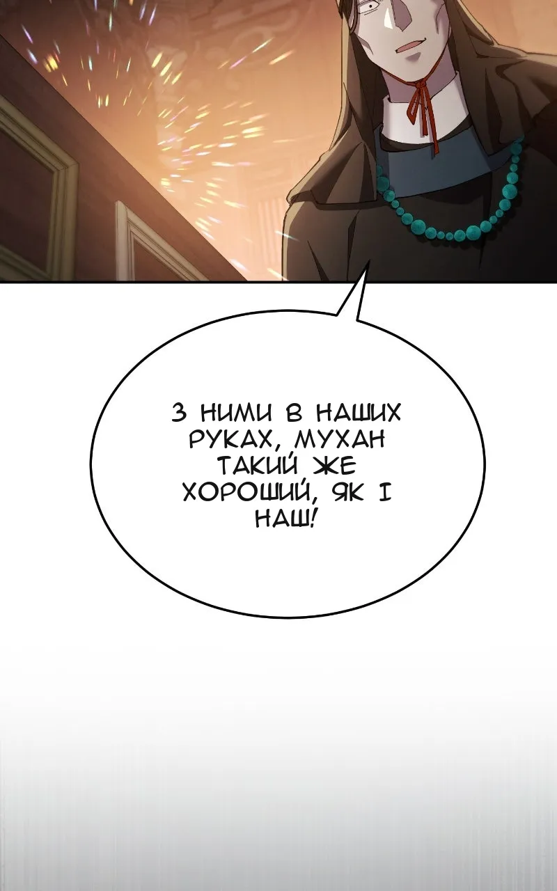 Сторінка 136