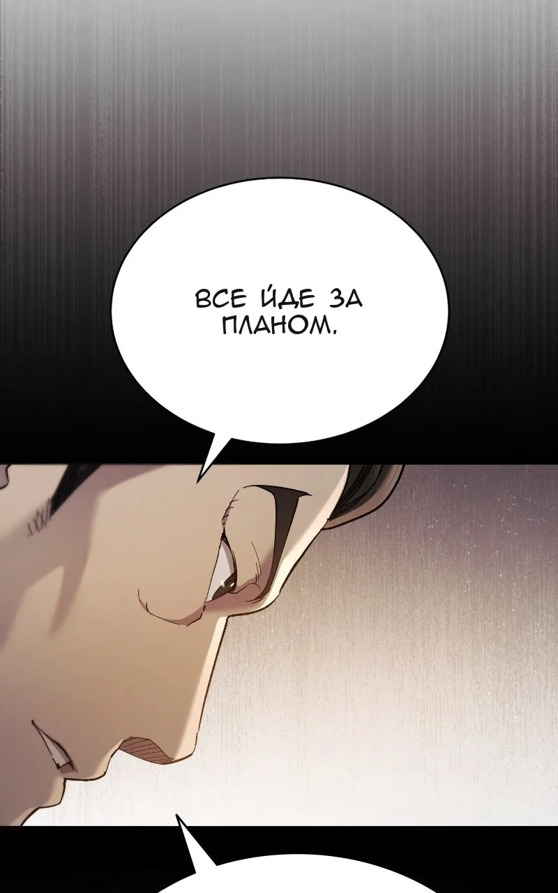 Сторінка 137