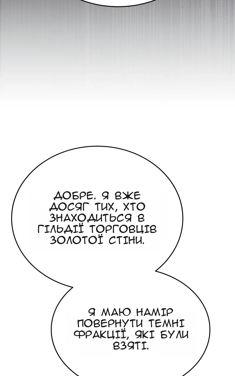 Сторінка 140