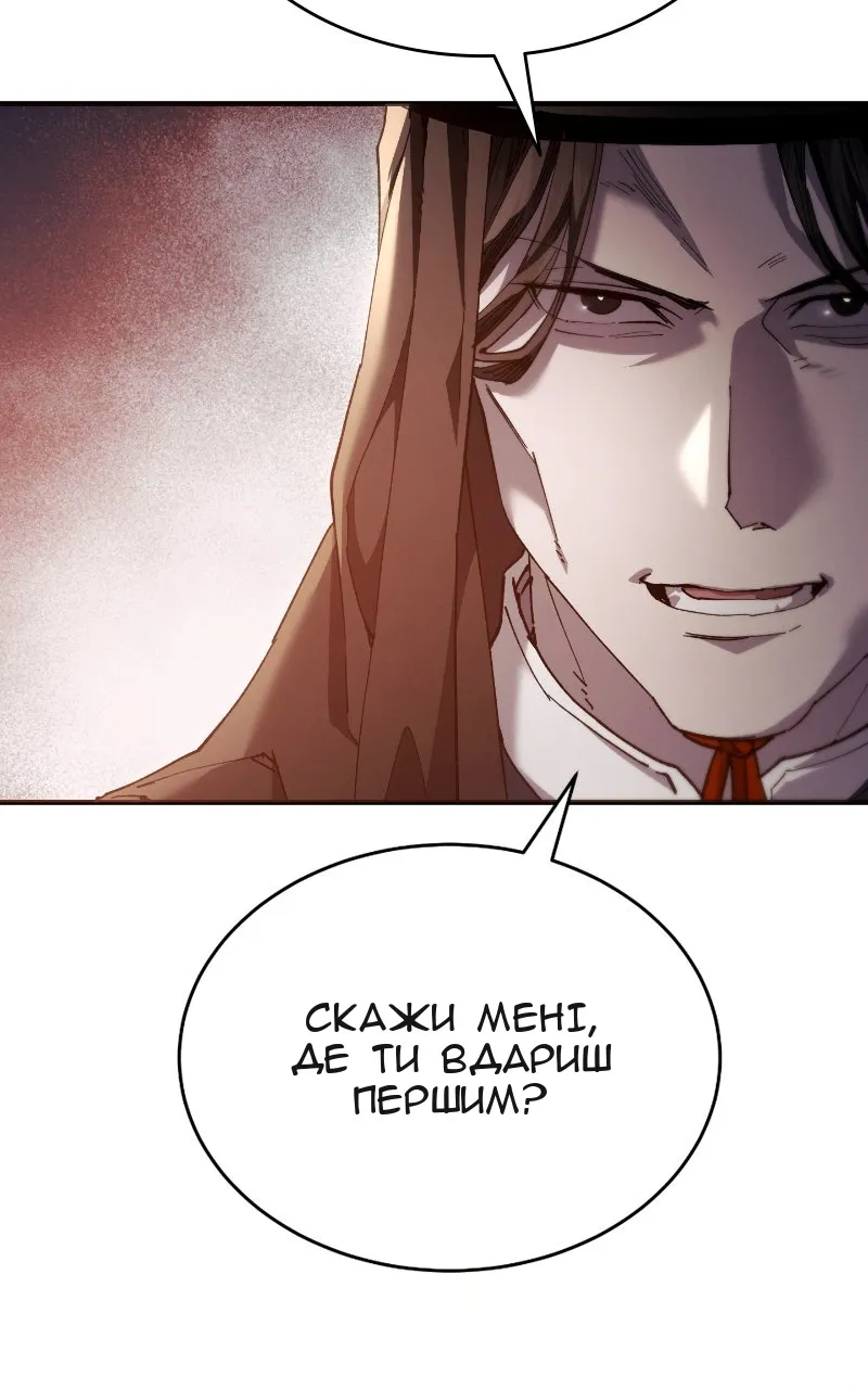 Сторінка 141