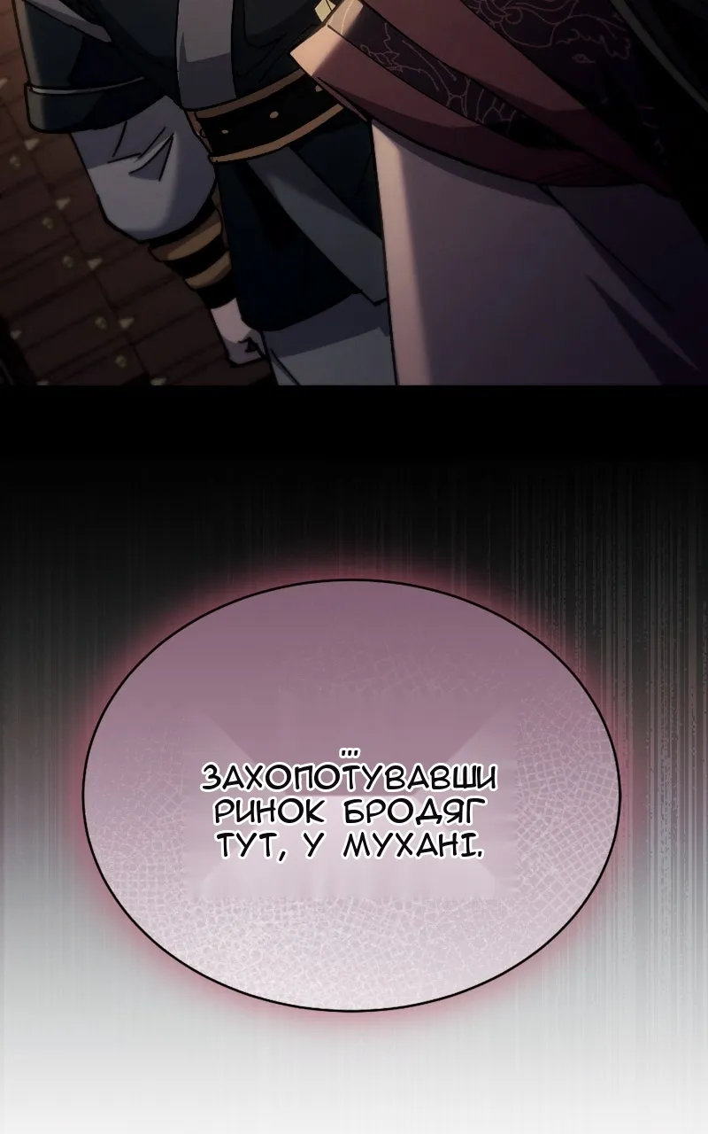 Сторінка 8