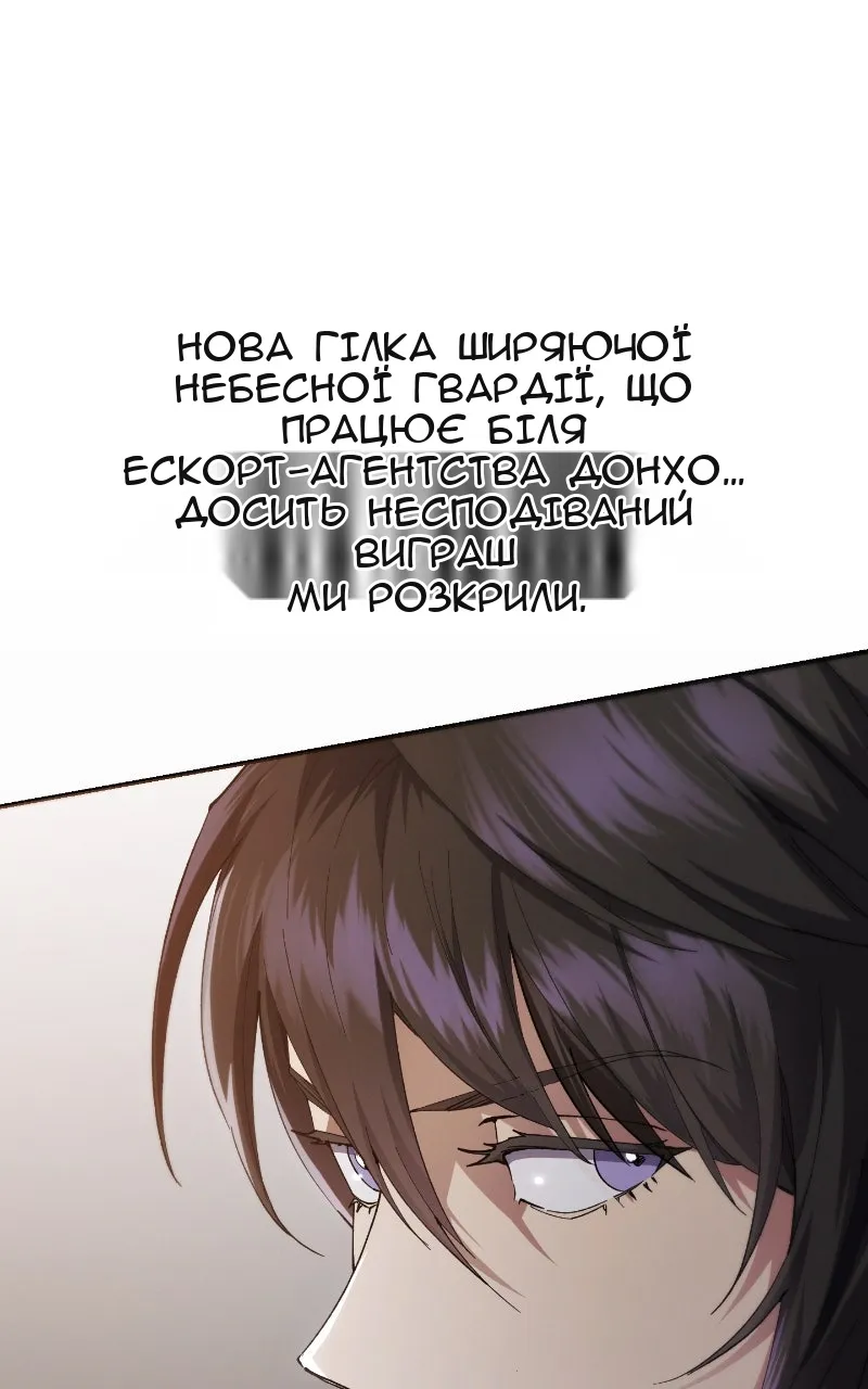 Сторінка 15