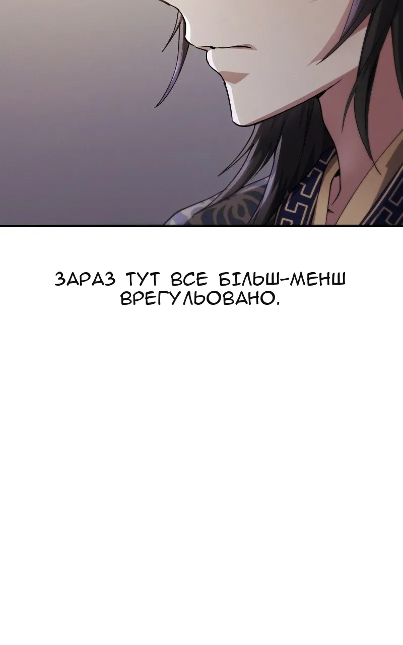 Сторінка 16