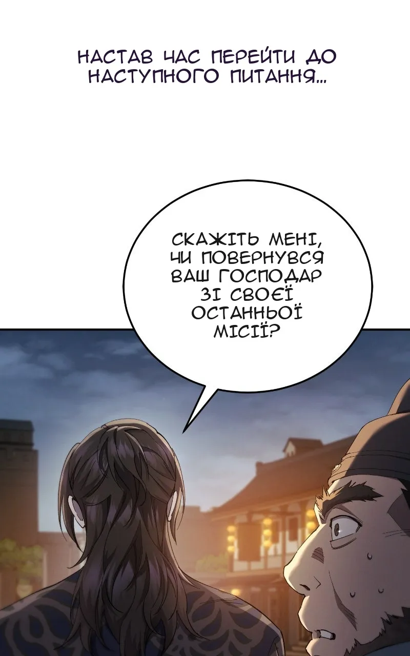 Сторінка 17