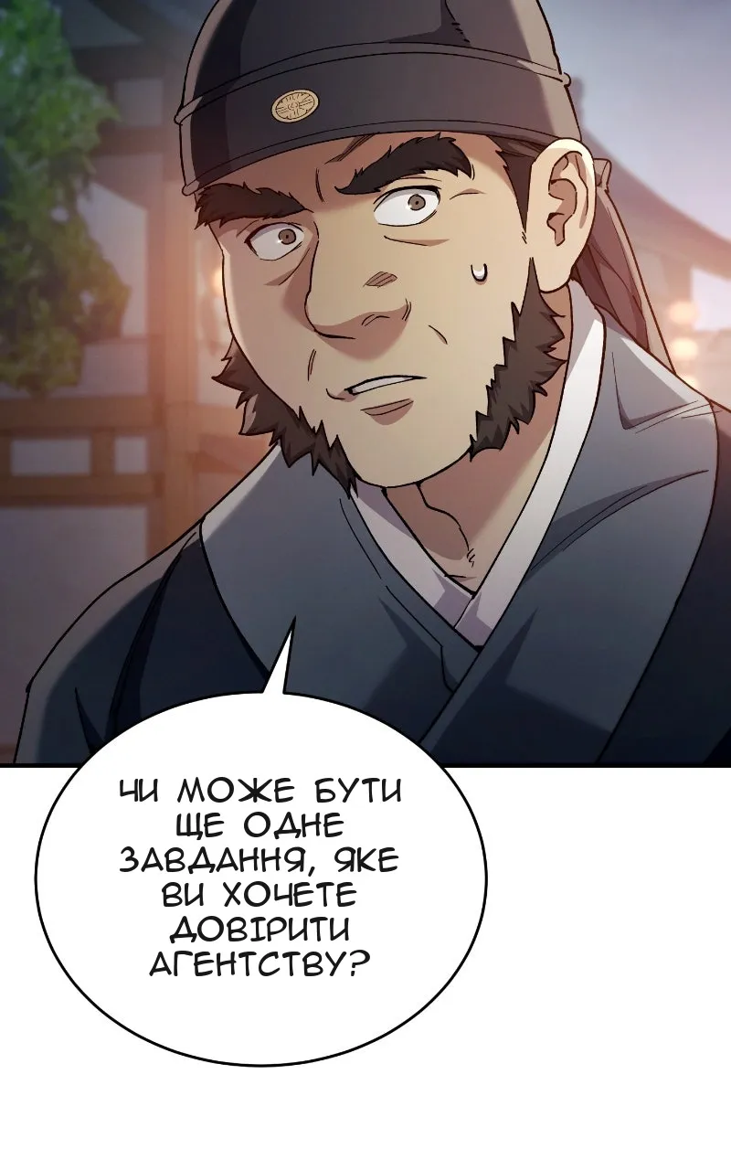 Сторінка 19