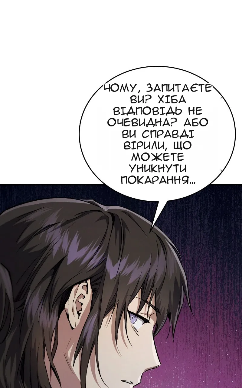 Сторінка 20