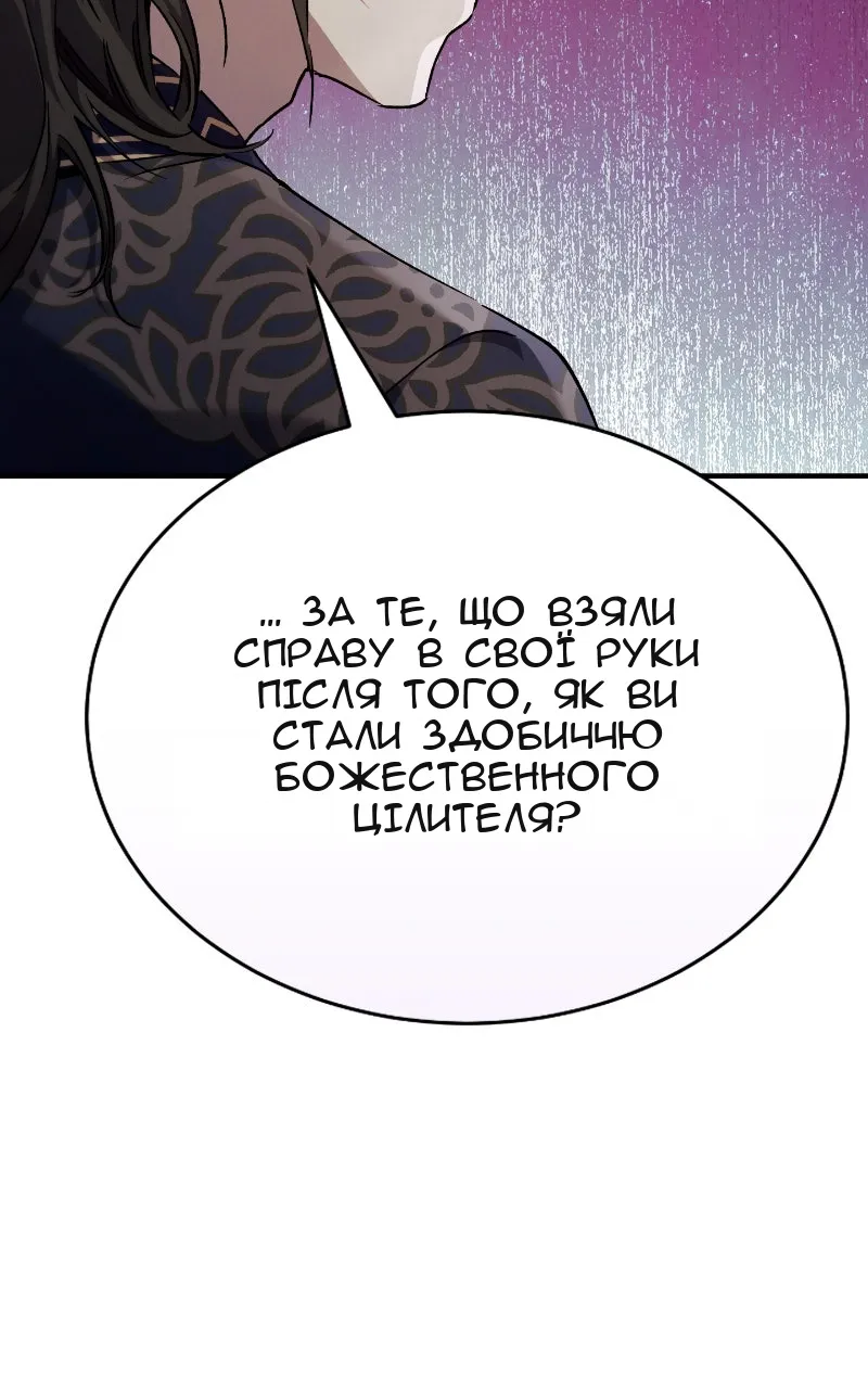 Сторінка 21