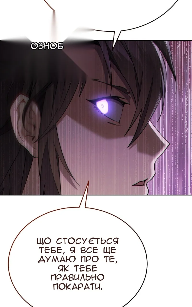 Сторінка 25