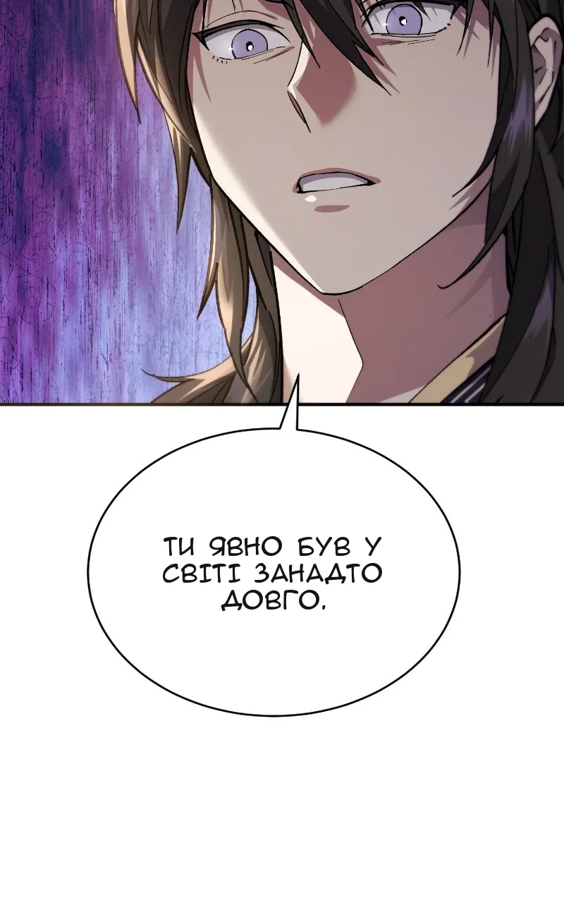 Сторінка 32
