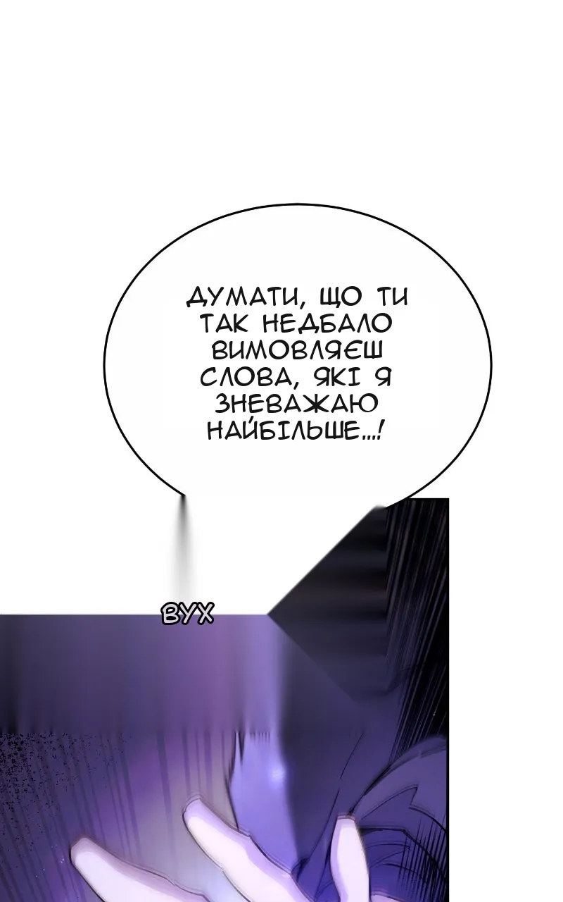 Сторінка 33