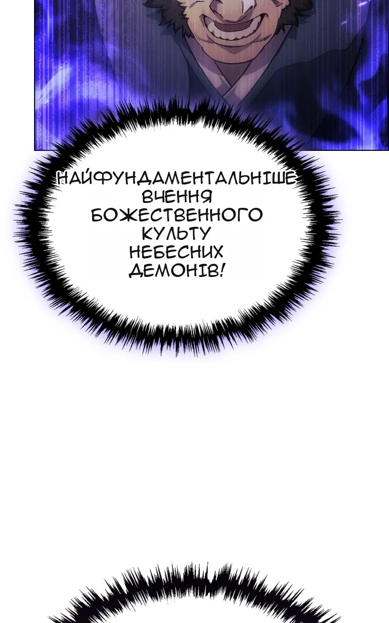 Сторінка 36