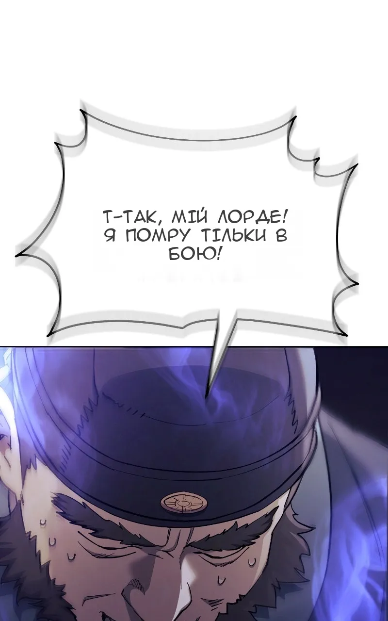 Сторінка 43
