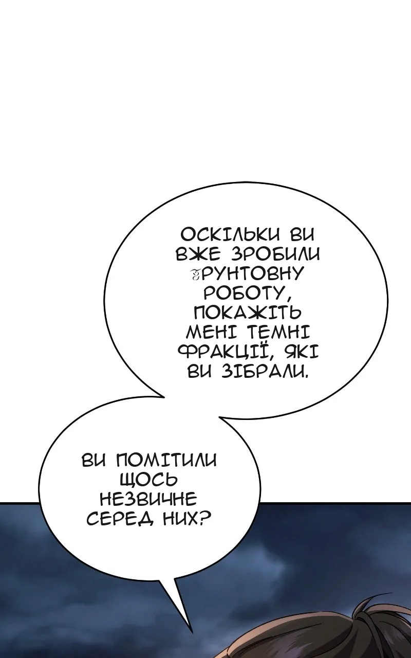 Сторінка 46