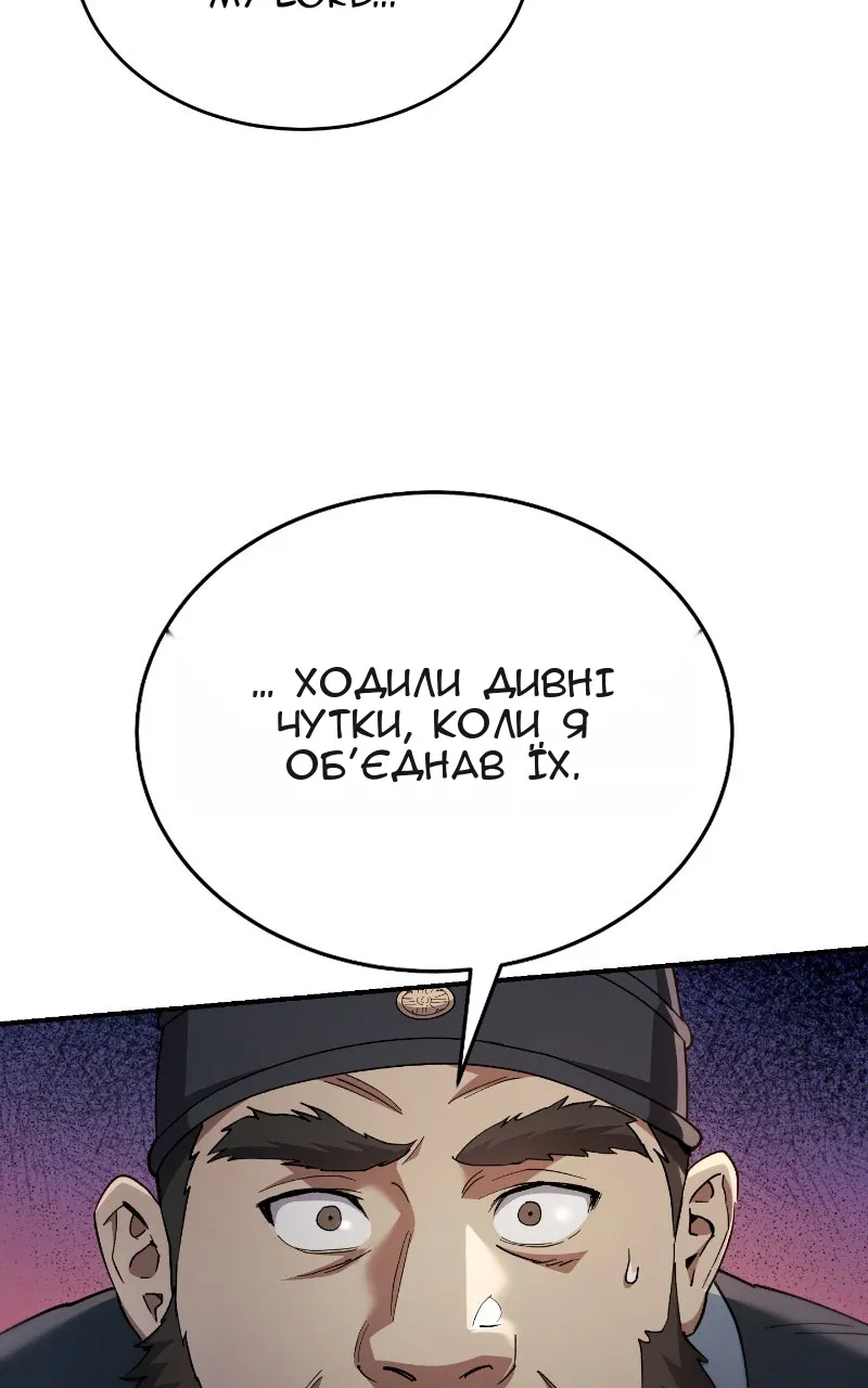 Сторінка 48