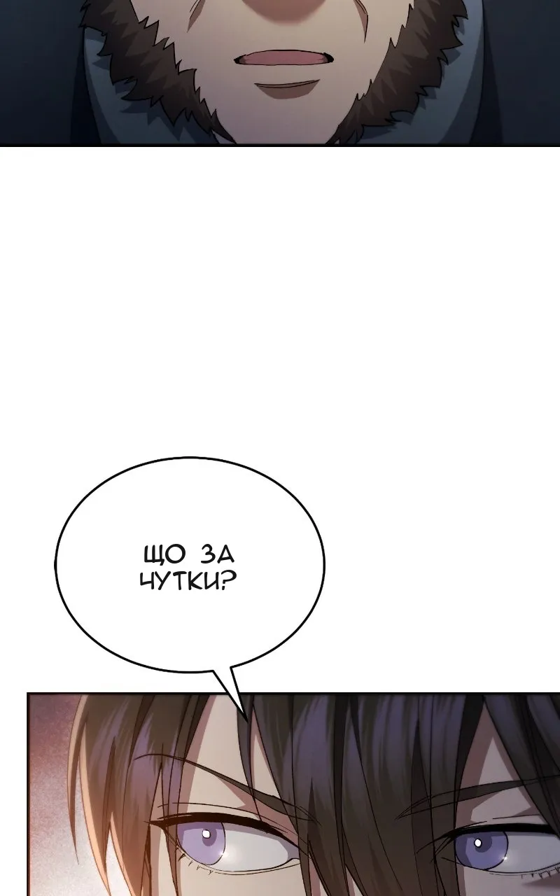 Сторінка 49