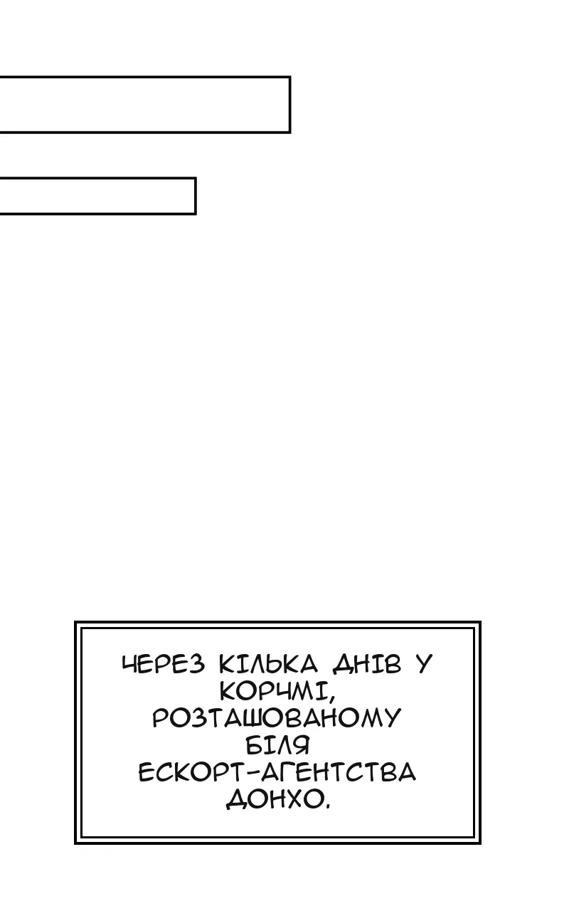 Сторінка 57