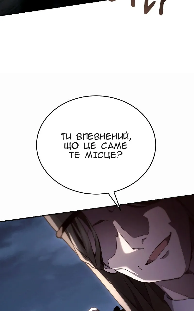 Сторінка 59