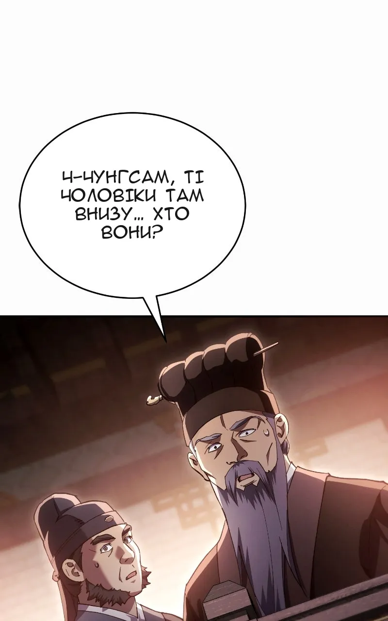 Сторінка 62