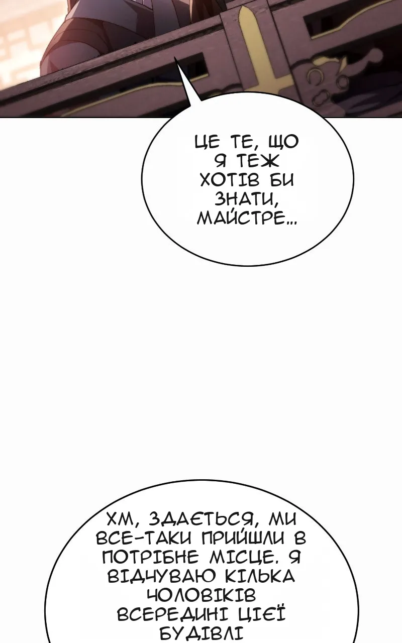 Сторінка 63