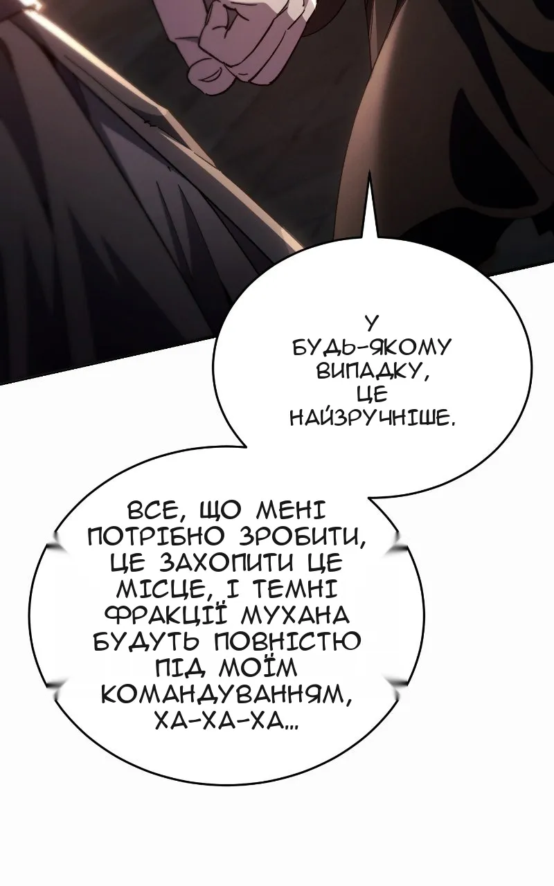 Сторінка 65