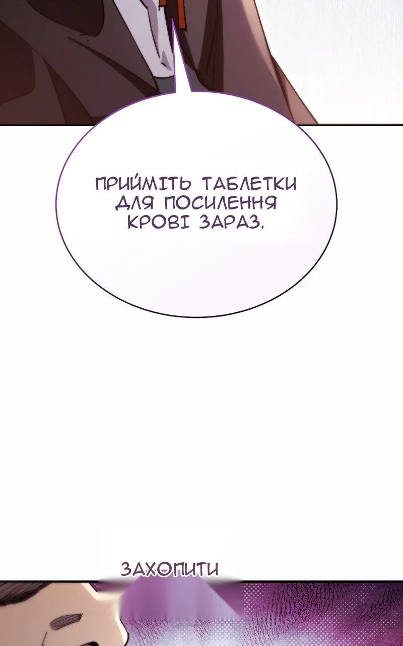 Сторінка 68