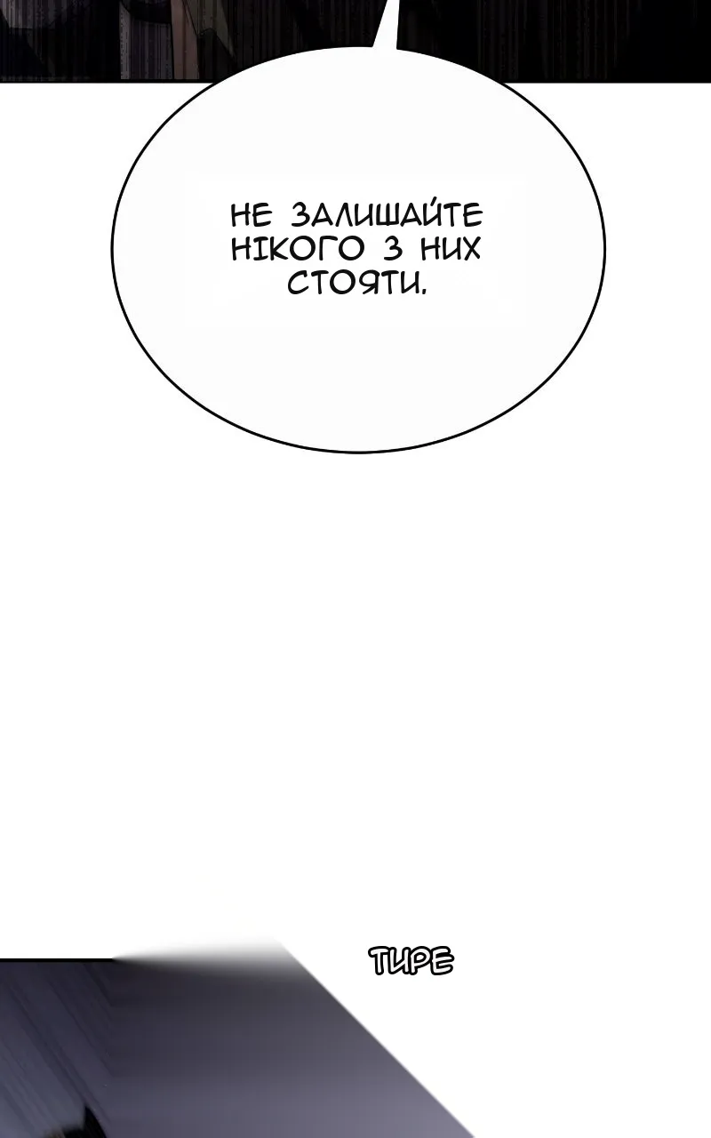 Сторінка 74