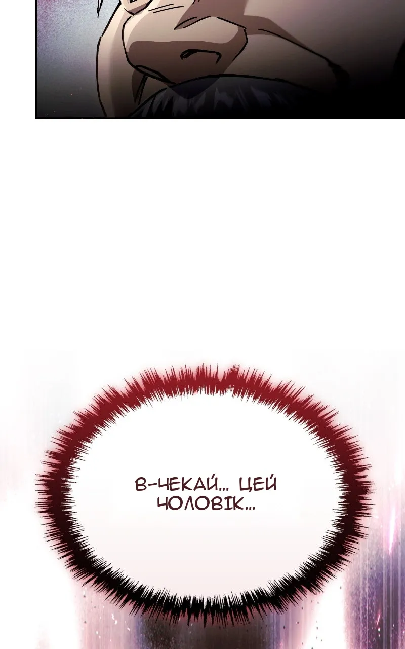Сторінка 81