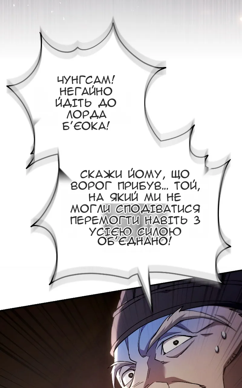 Сторінка 84
