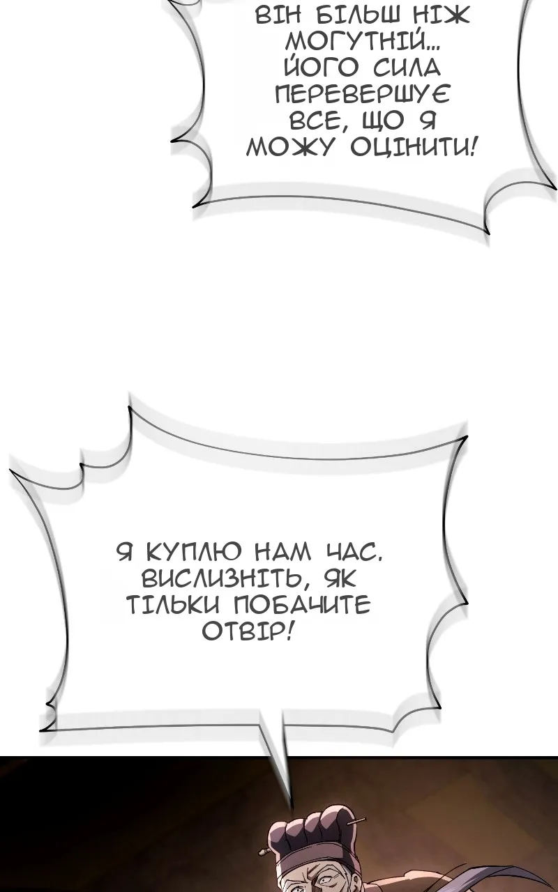 Сторінка 86