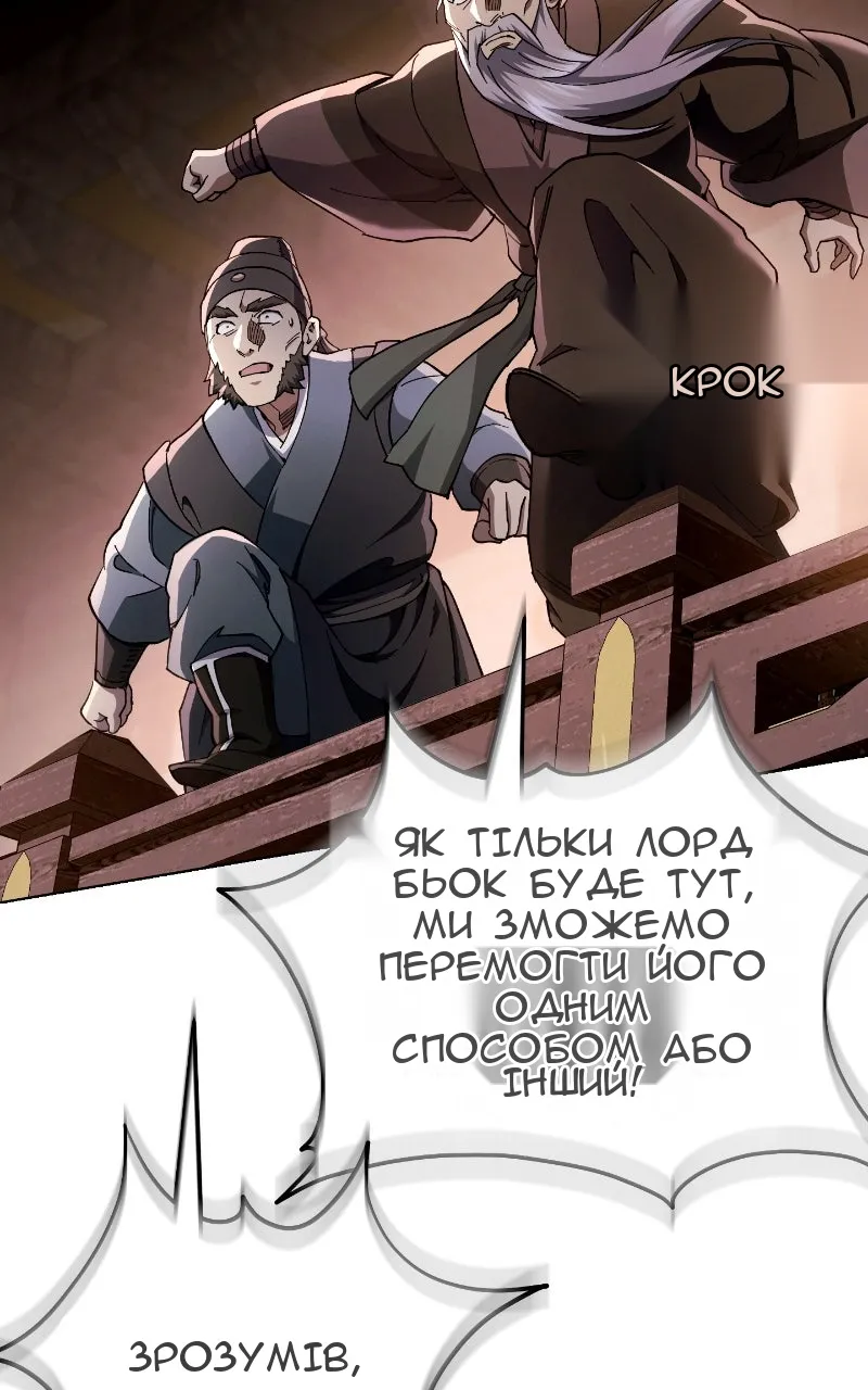 Сторінка 87