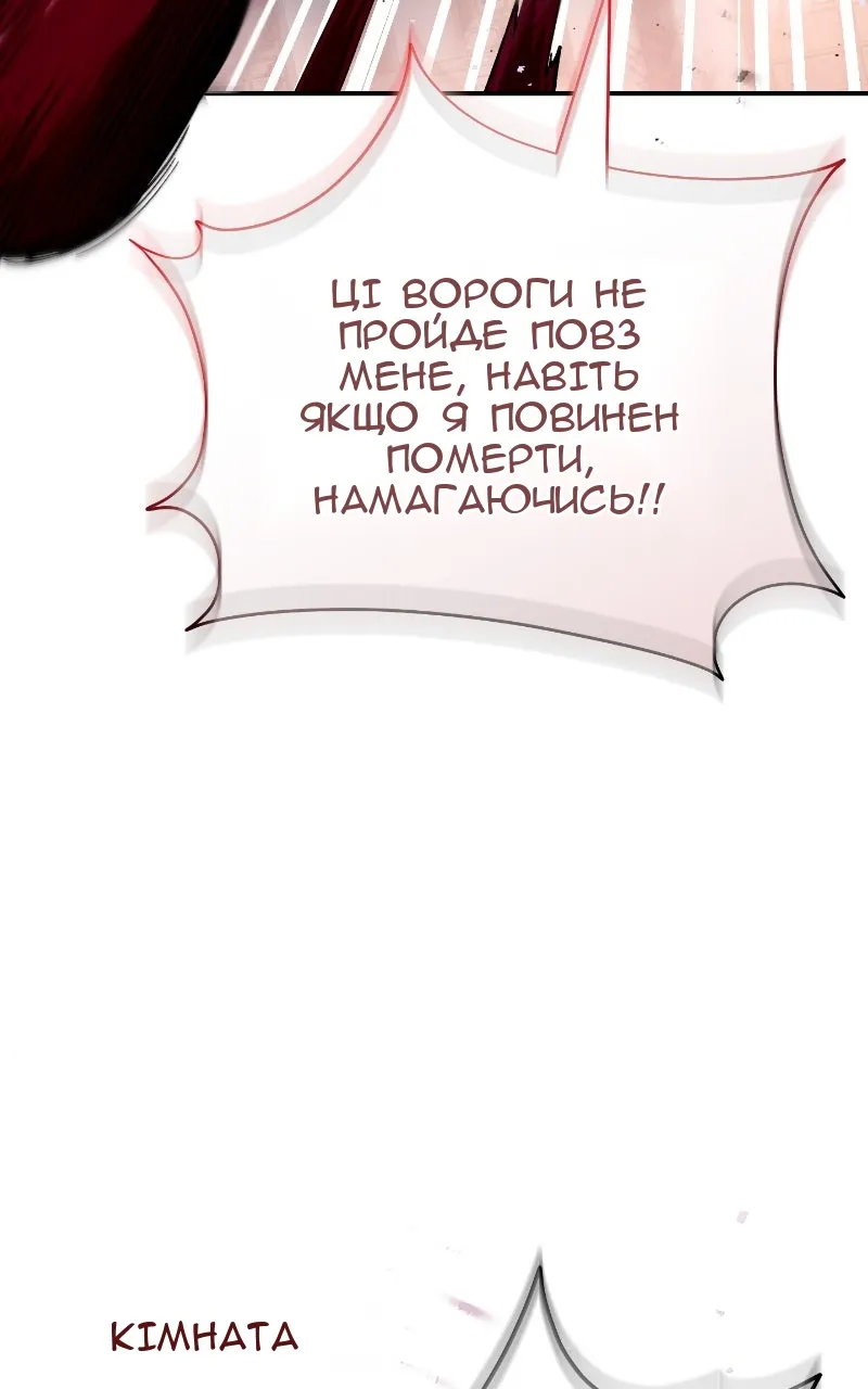 Сторінка 90