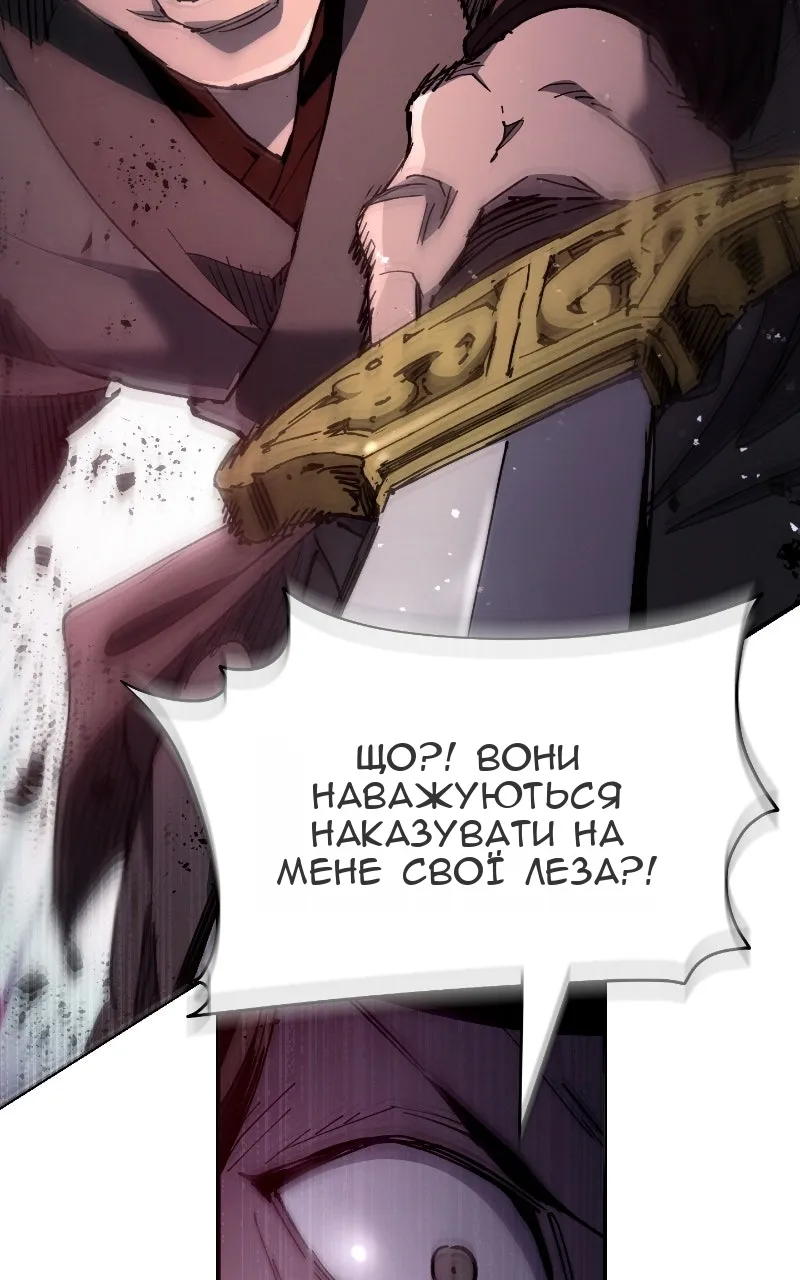 Сторінка 100