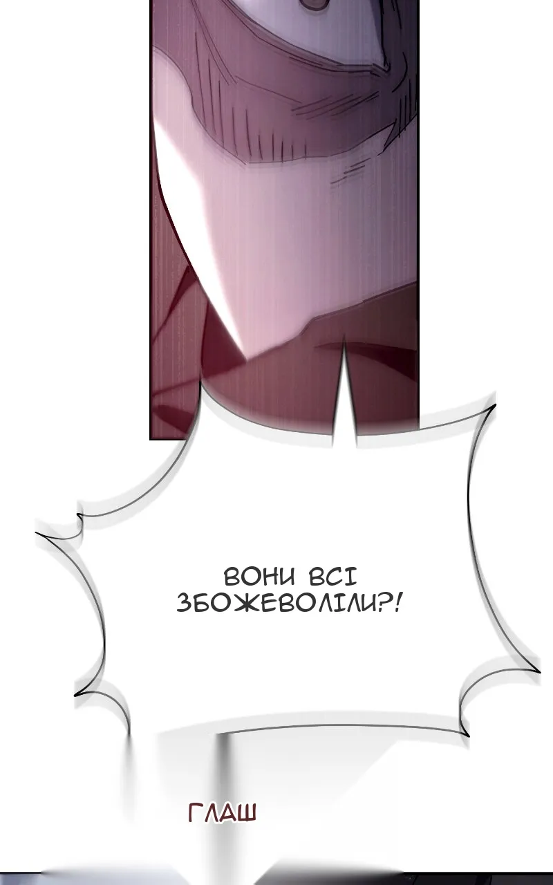 Сторінка 101