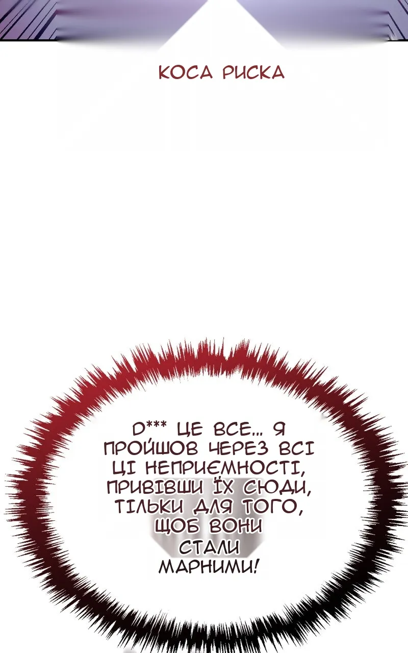 Сторінка 103