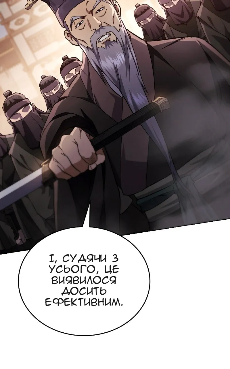 Сторінка 113