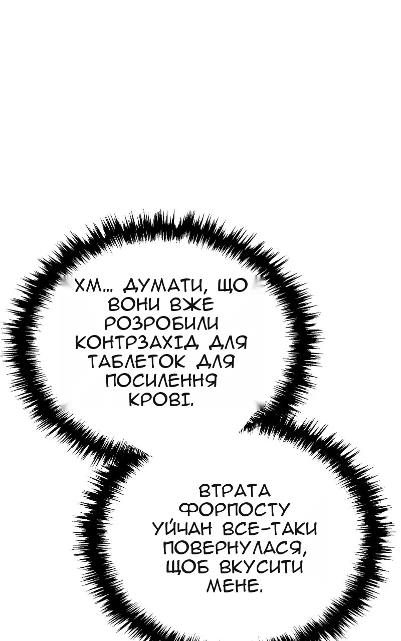 Сторінка 114