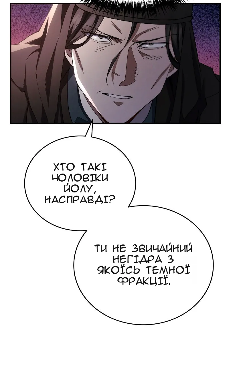 Сторінка 115