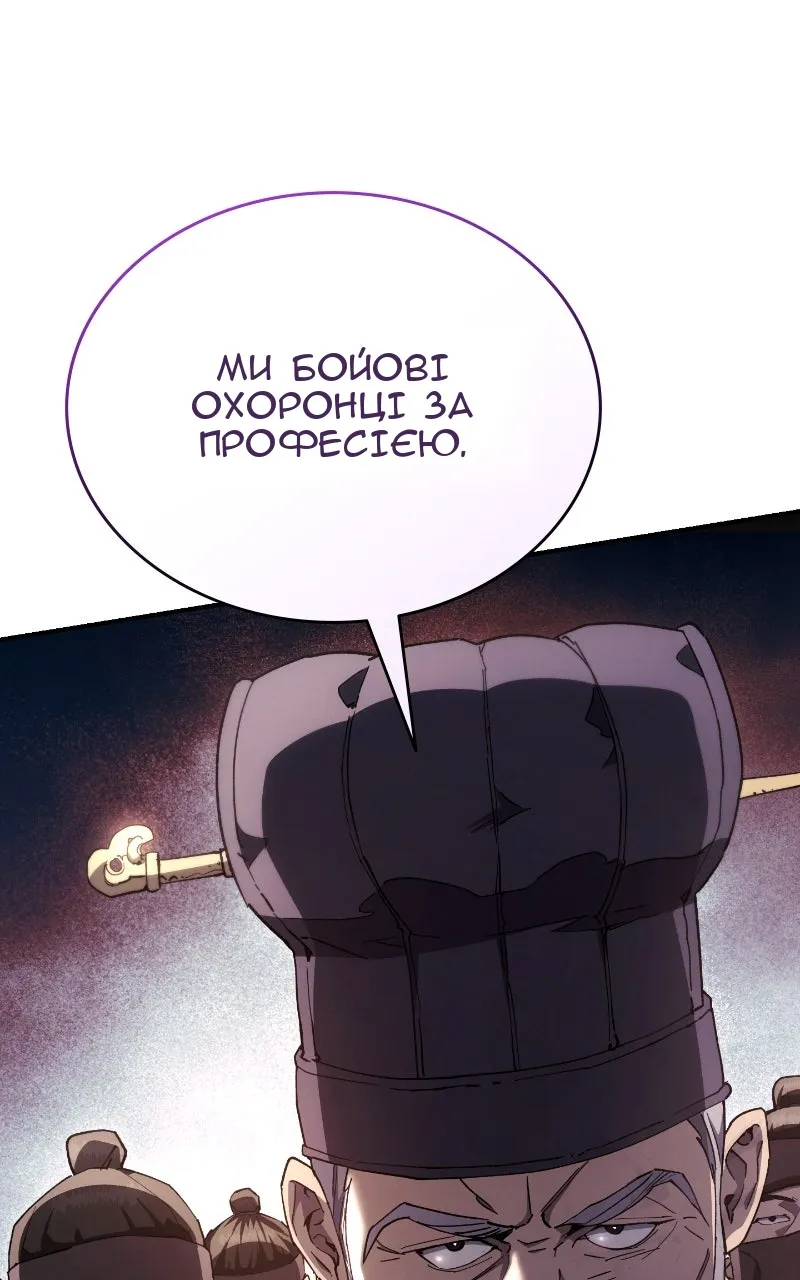 Сторінка 116