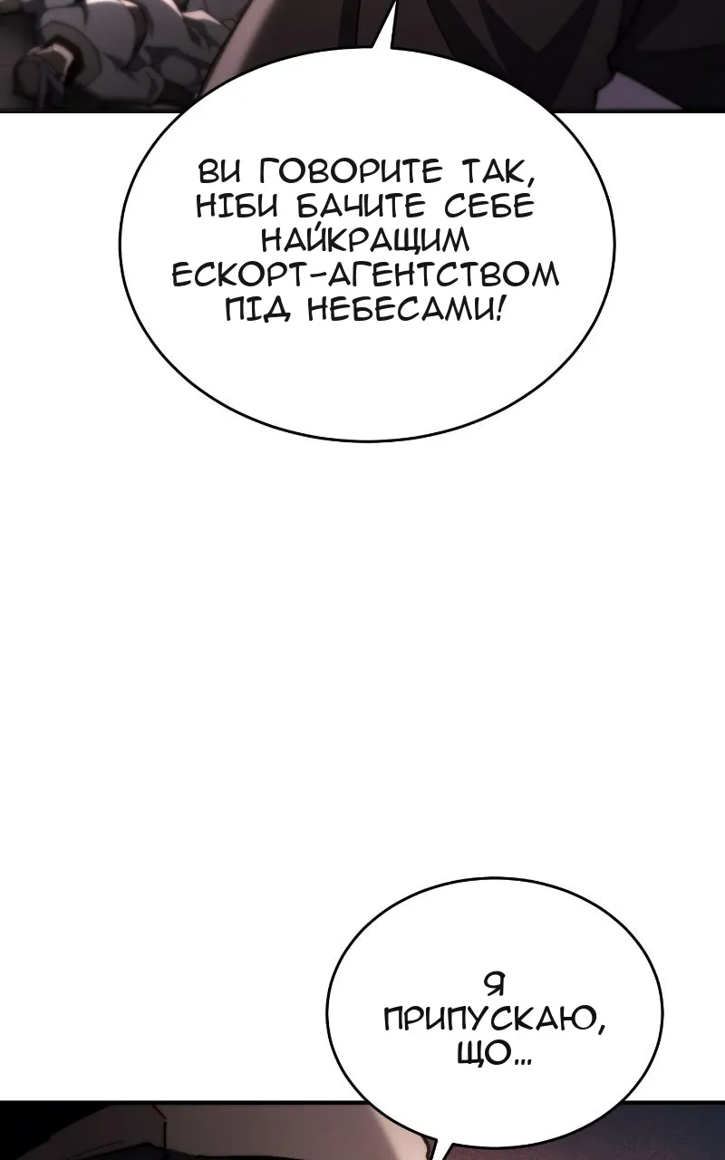 Сторінка 119
