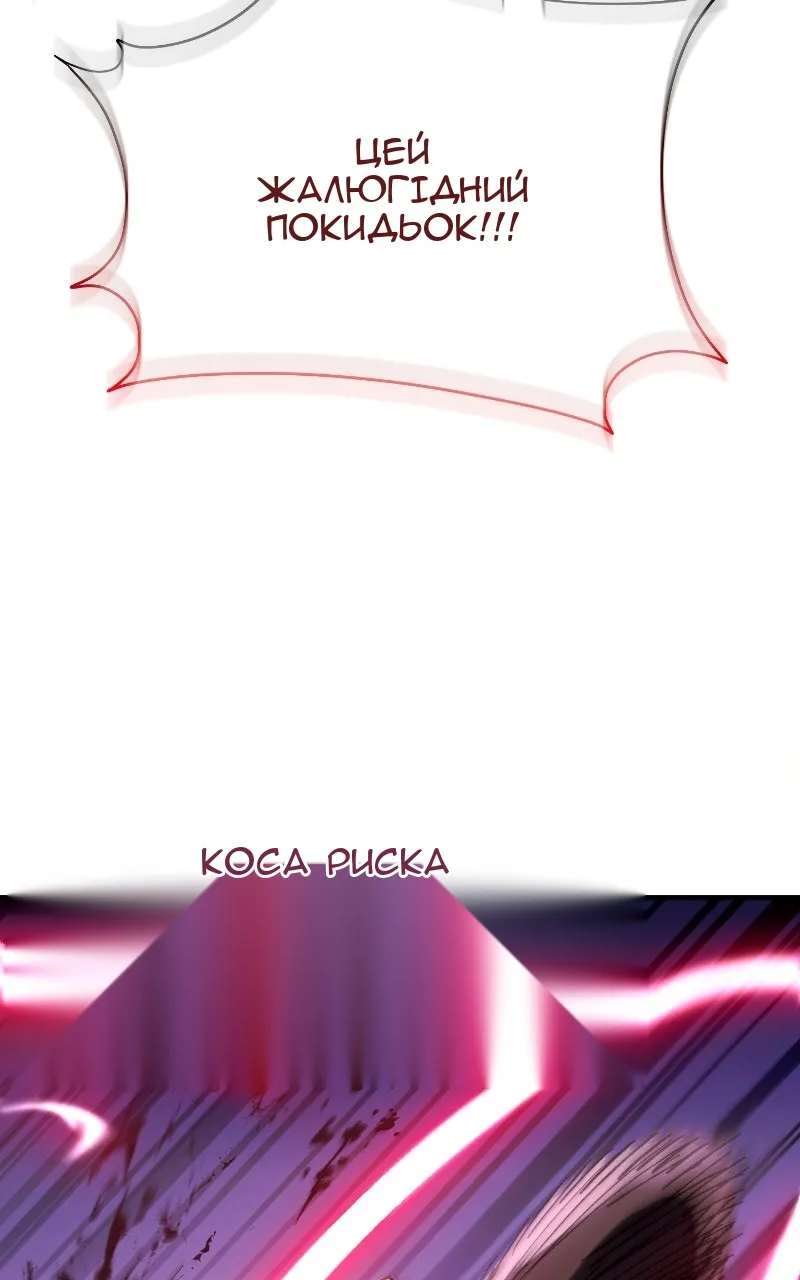 Сторінка 126