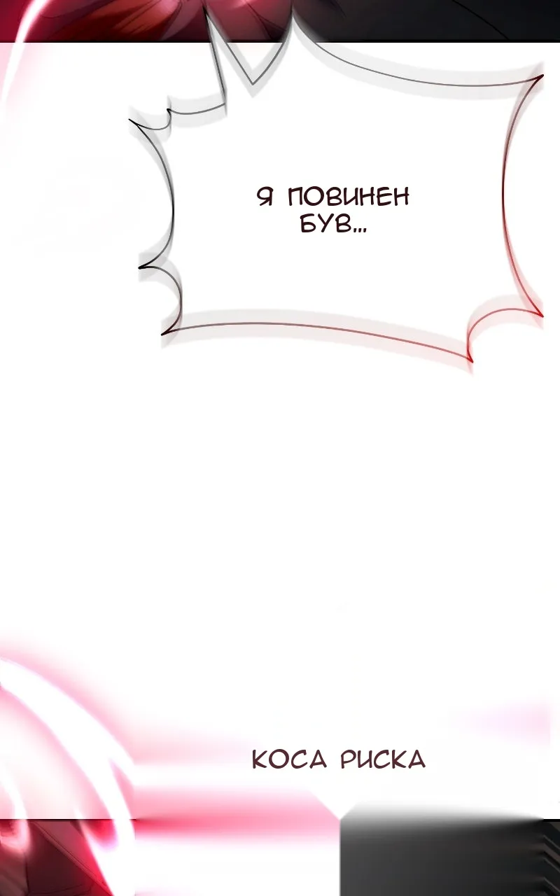 Сторінка 129