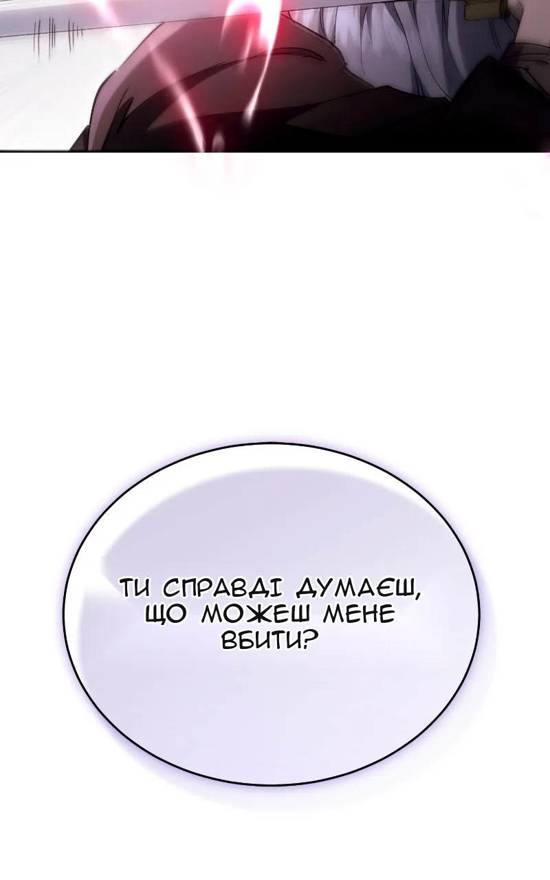 Сторінка 132