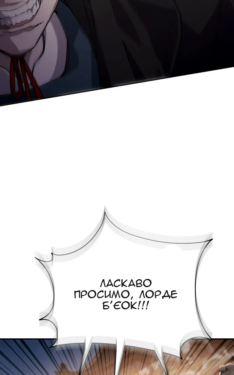 Сторінка 135